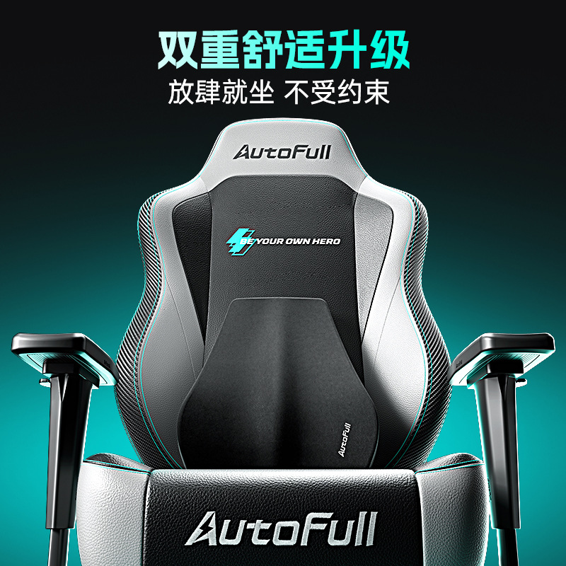 Gaming Chair for AO FENG M5-Fe - Matcha 评论和价格